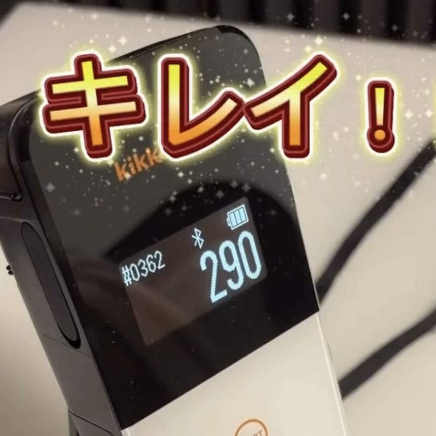 清掃後のエアコン吹き出し口のATP検査結果 290 RLU