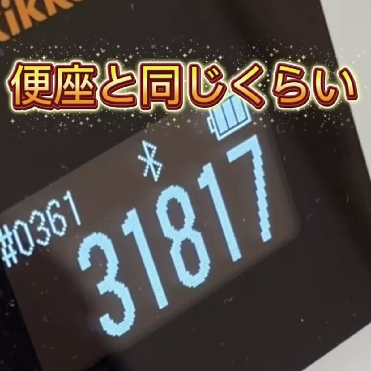エアコンの汚れをATP検査で数値化｜清掃前後で31,817→290 RLU